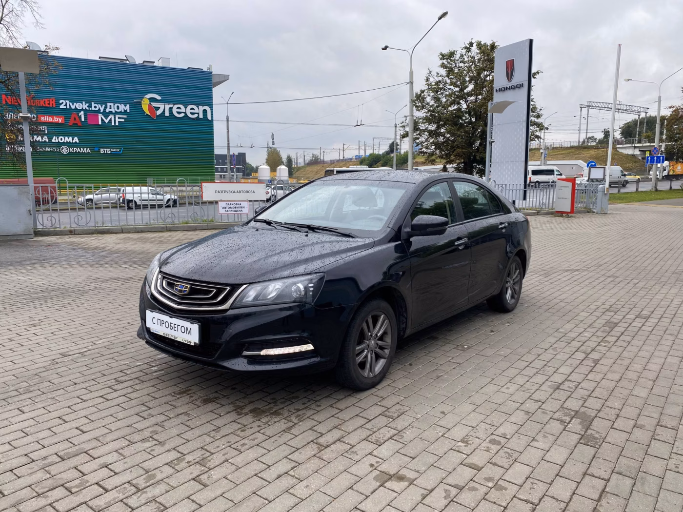 Geely Emgrand