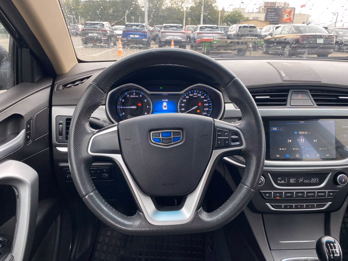 Geely Emgrand фото 9