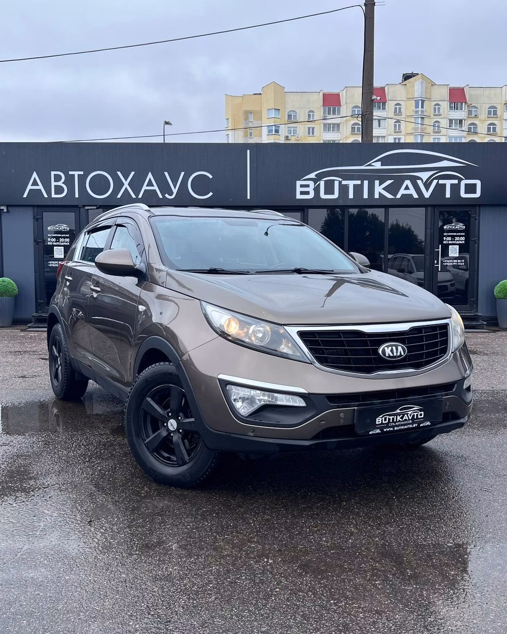 Kia Sportage