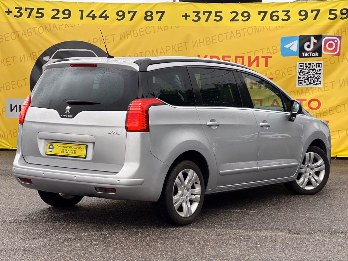 Peugeot 5008 фото 6