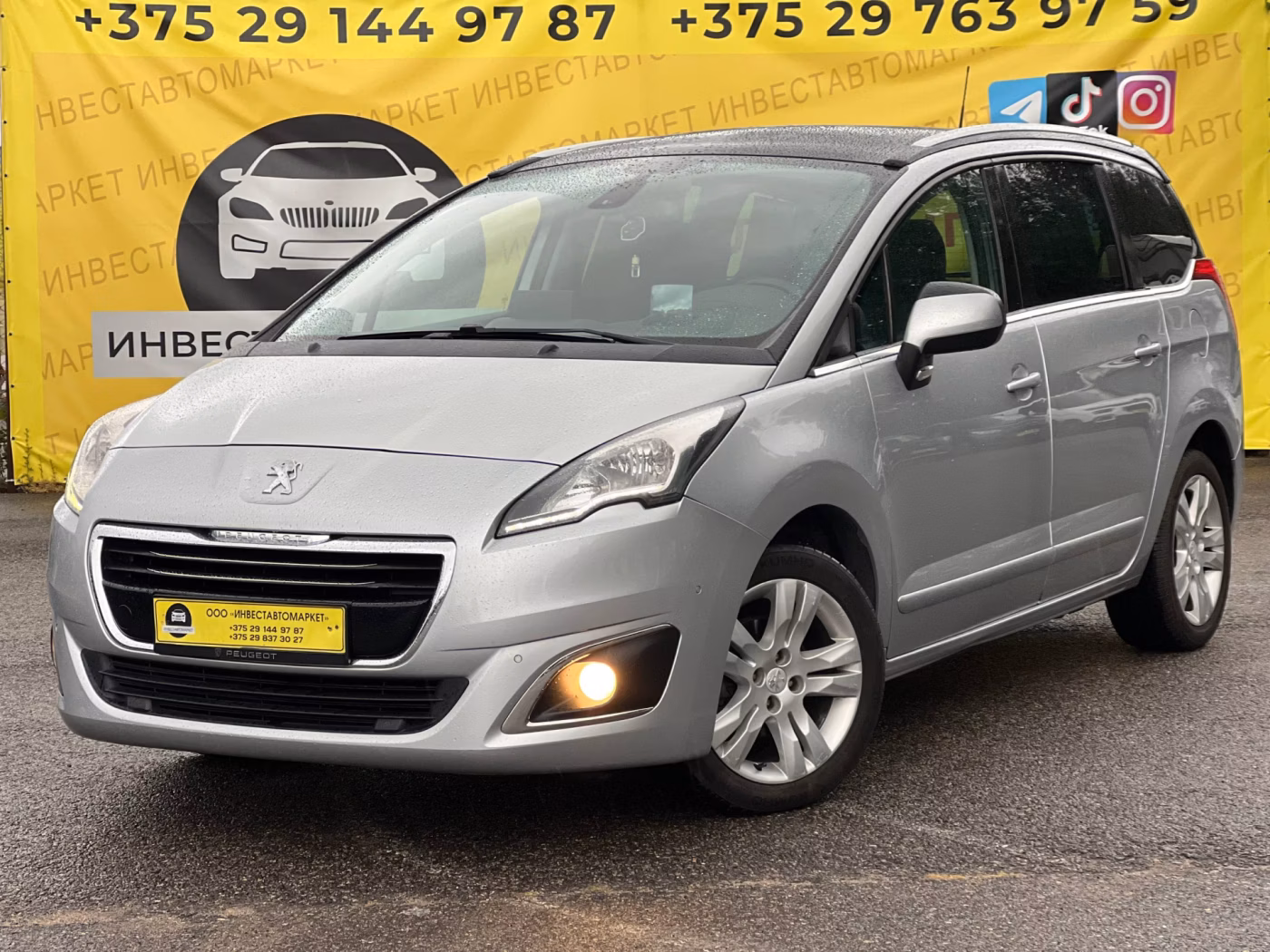 Peugeot 5008