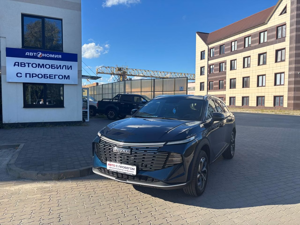 Haval F7