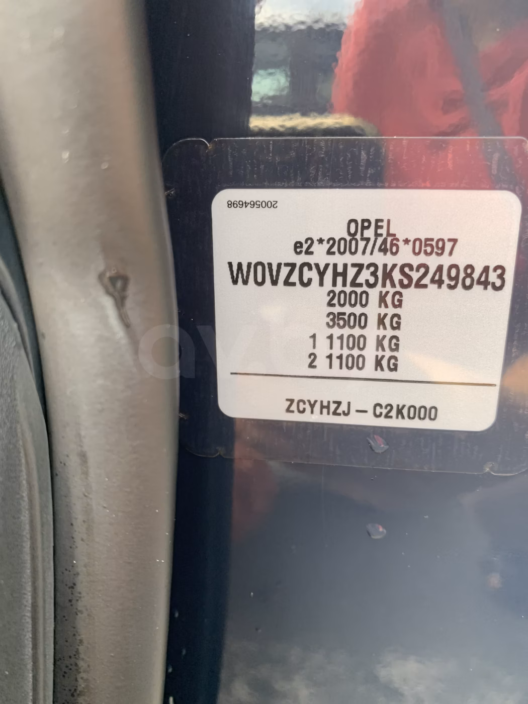 Opel Grandland X фото 6
