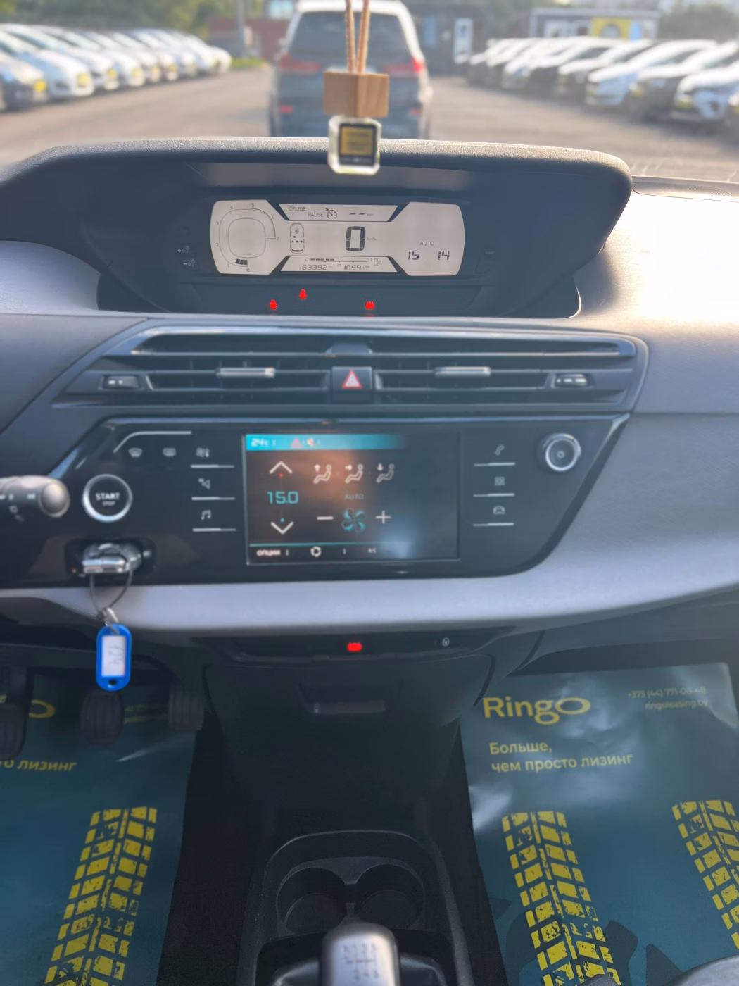 Citroen C4 Spacetourer фото 11