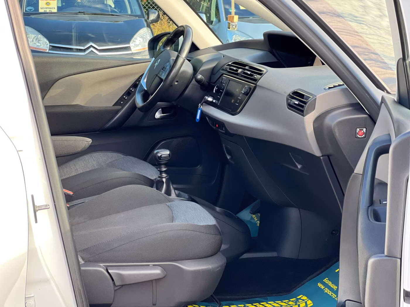 Citroen C4 Spacetourer фото 19