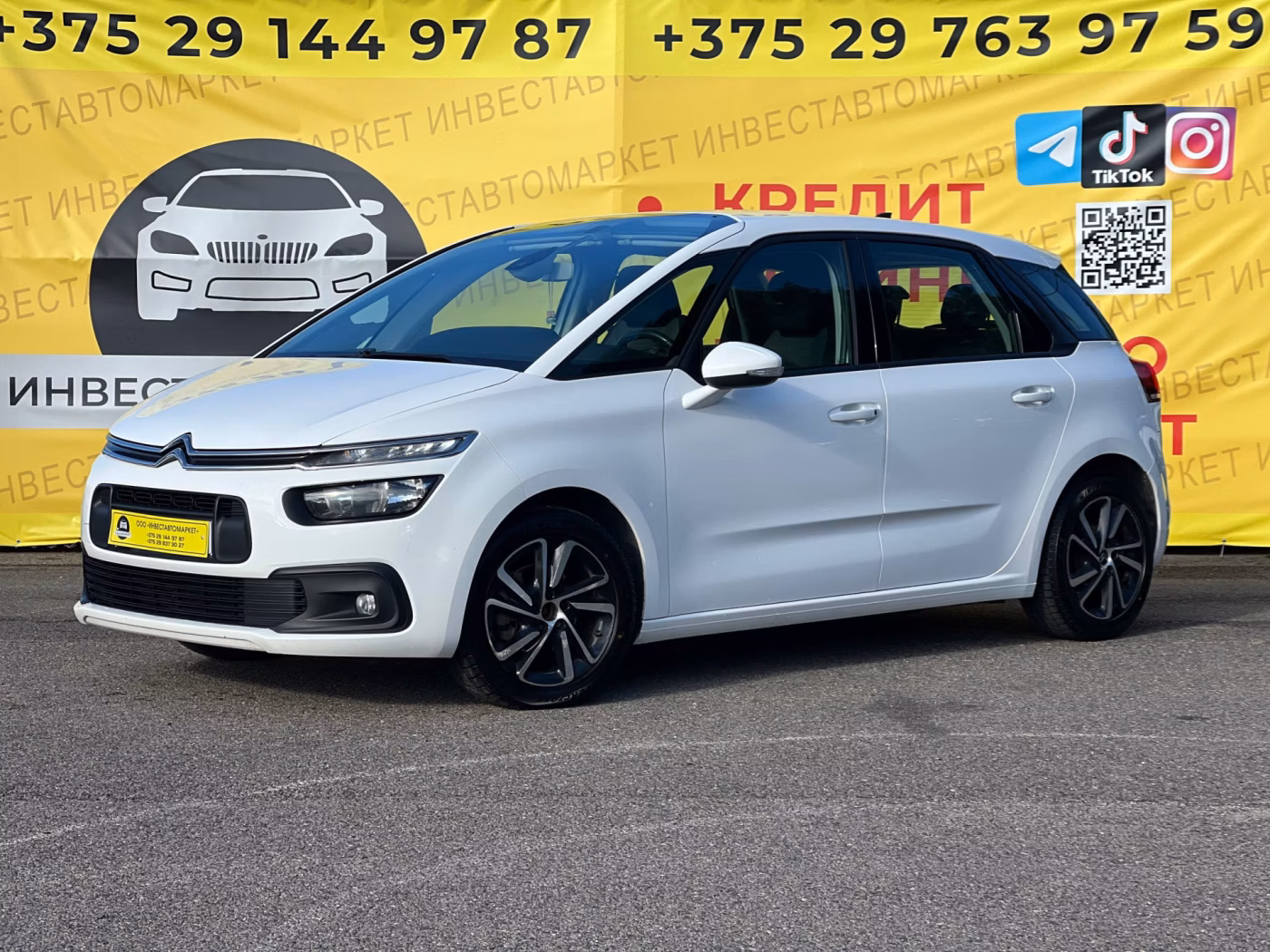 Citroen C4 Spacetourer