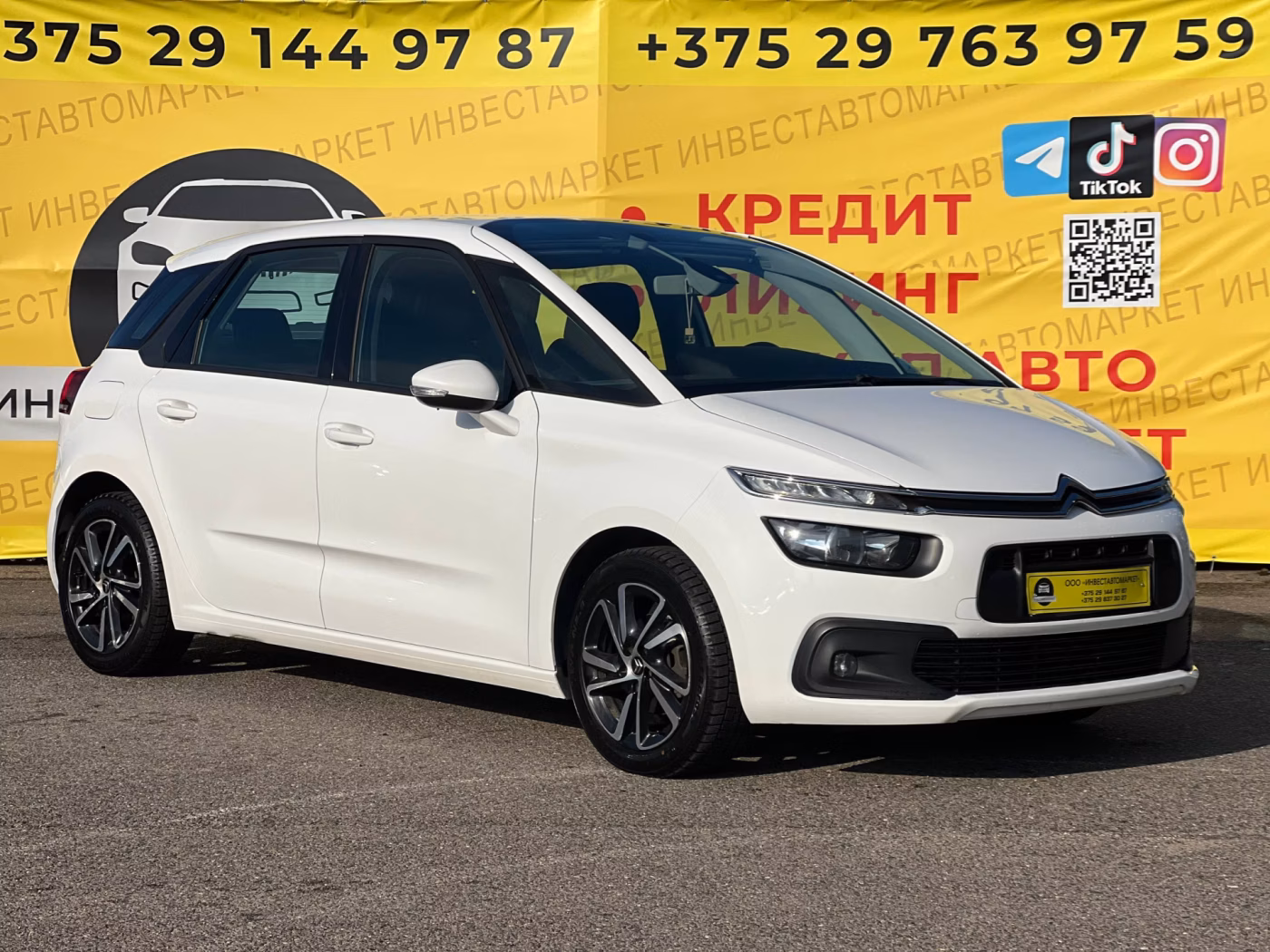 Citroen C4 Spacetourer фото 3