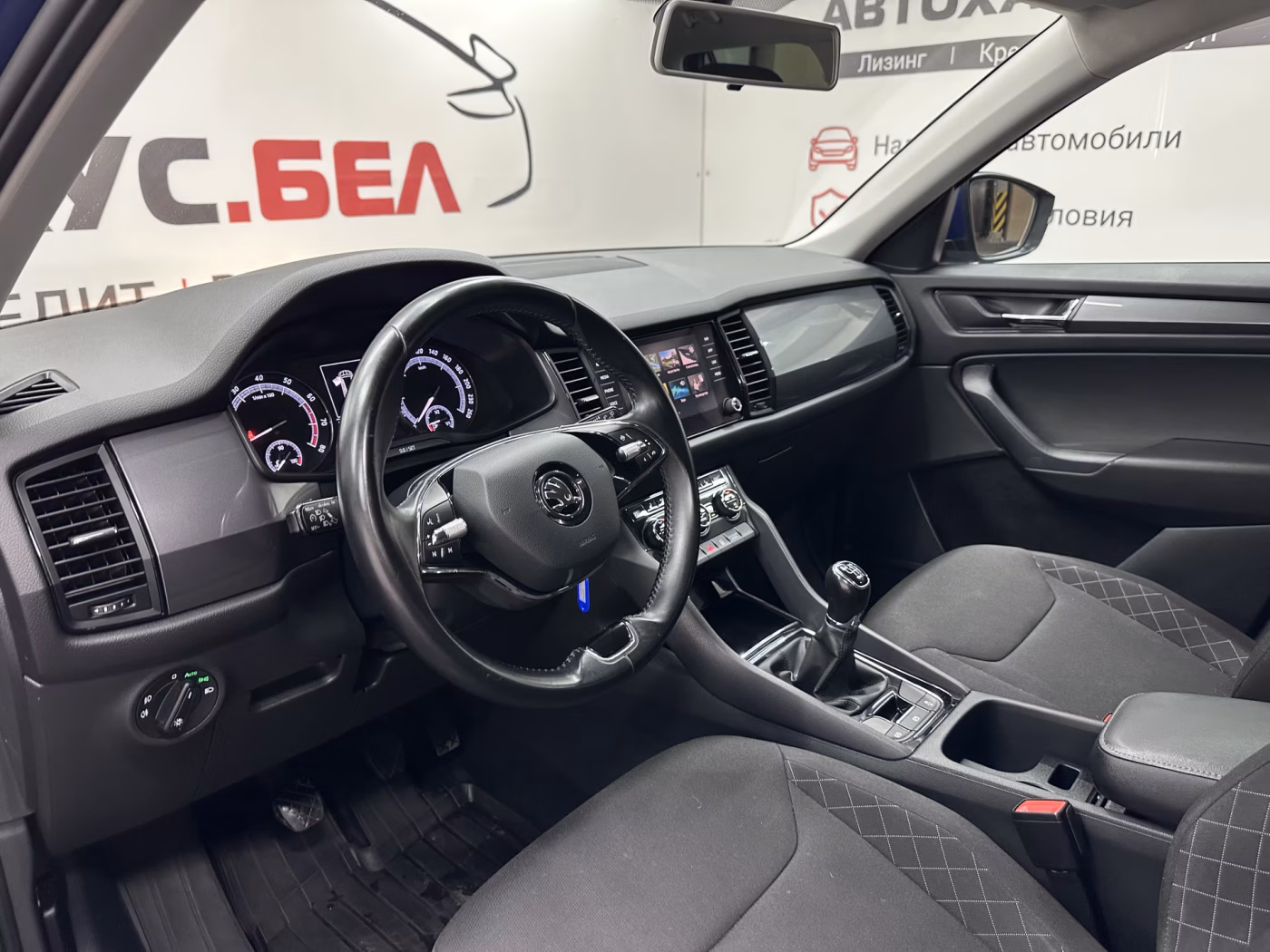 Skoda Kodiaq фото 7