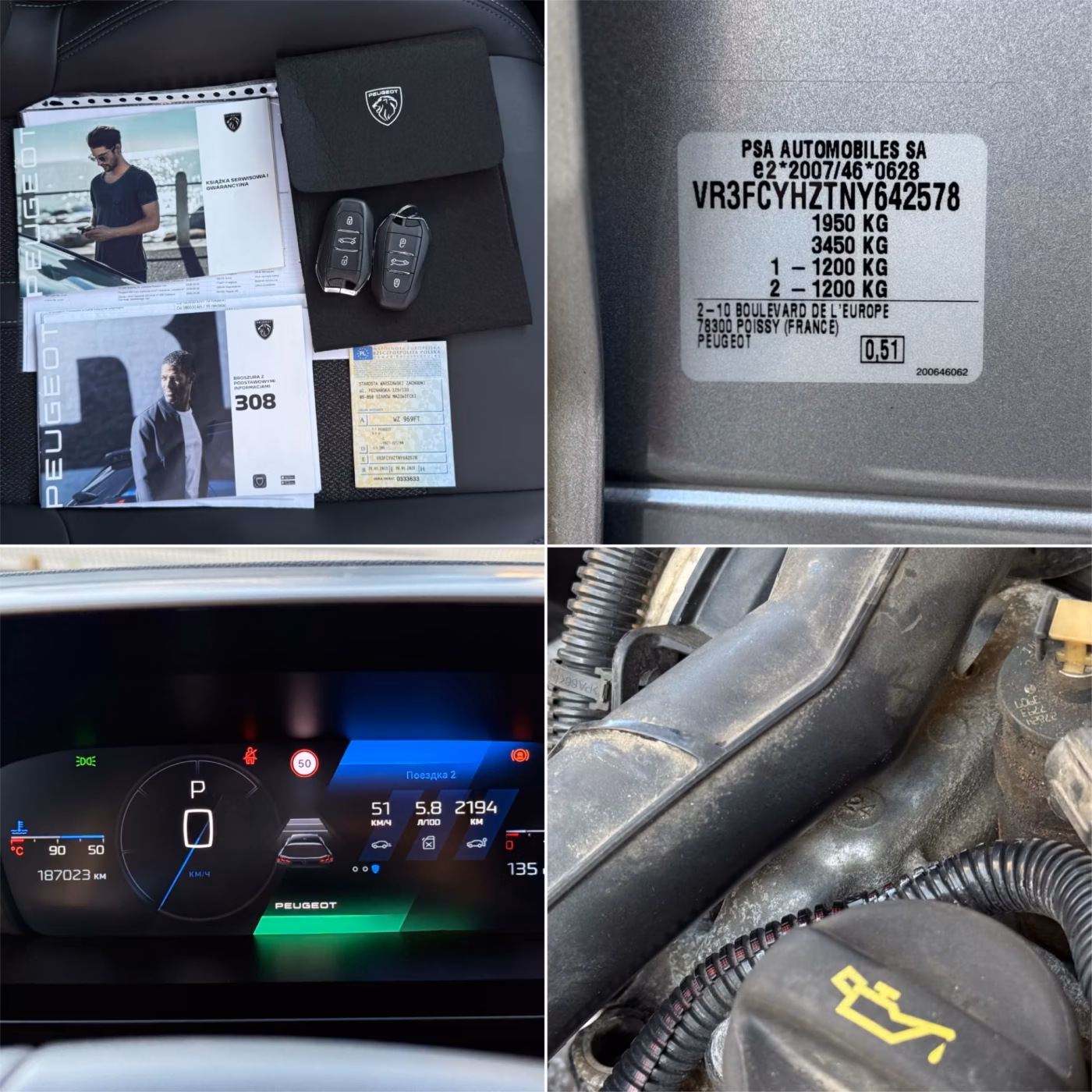 Peugeot 308 фото 28
