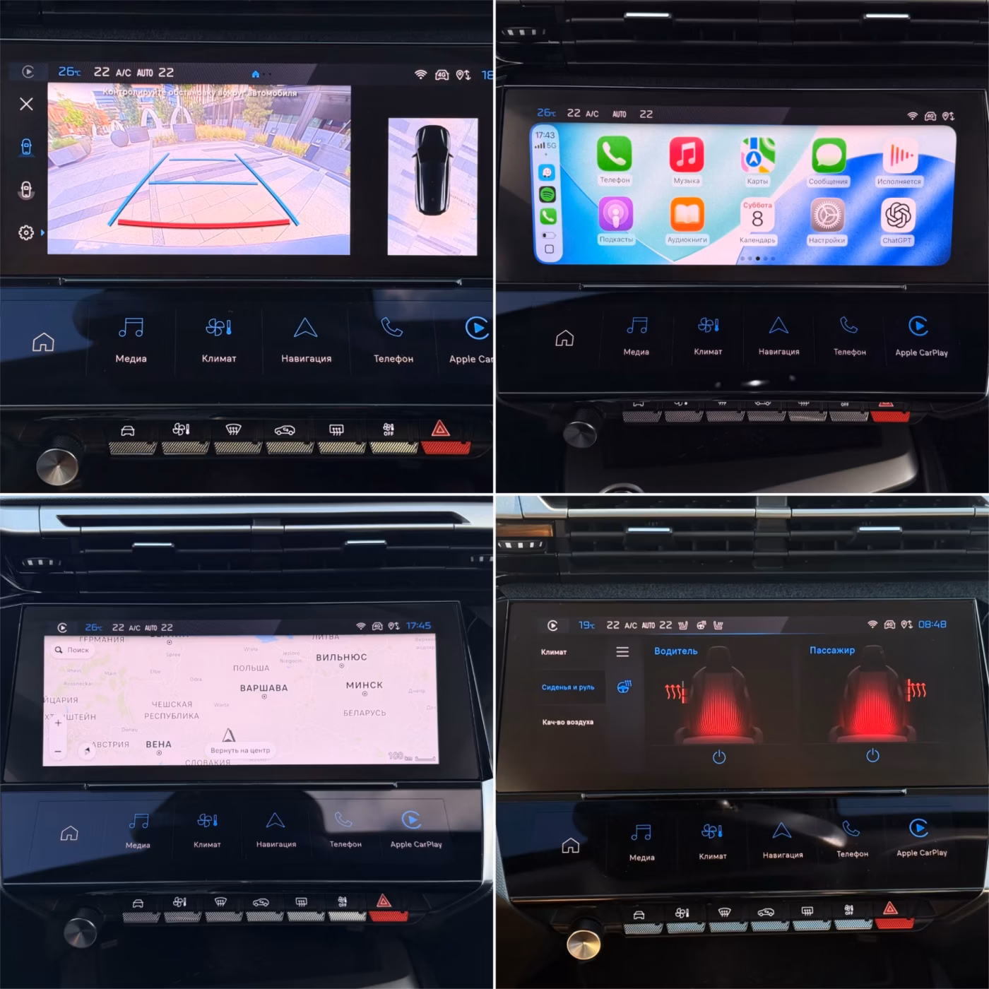 Peugeot 308 фото 26