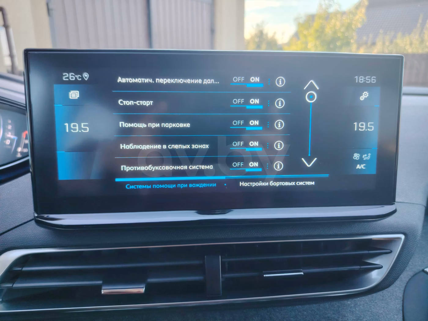 Peugeot 5008 фото 12