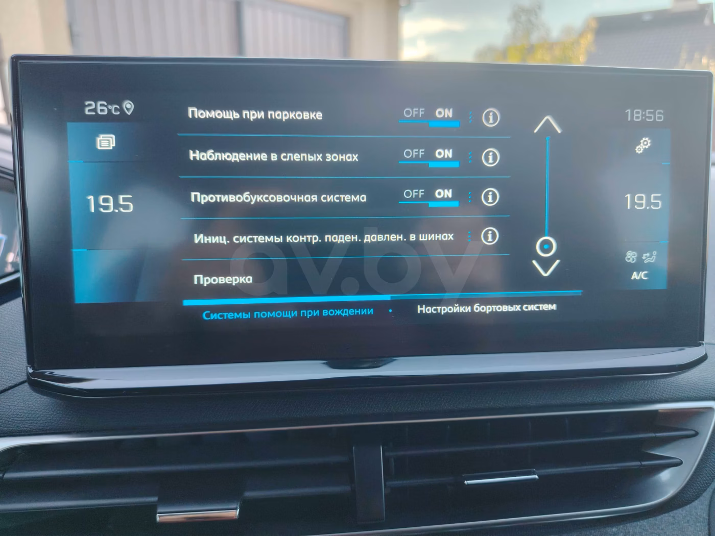 Peugeot 5008 фото 11