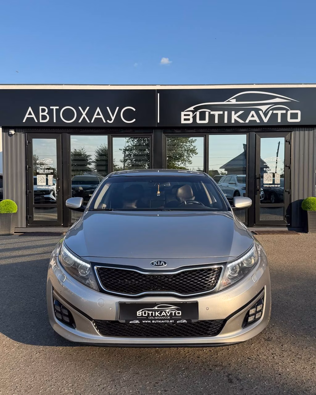 Kia Optima фото 2