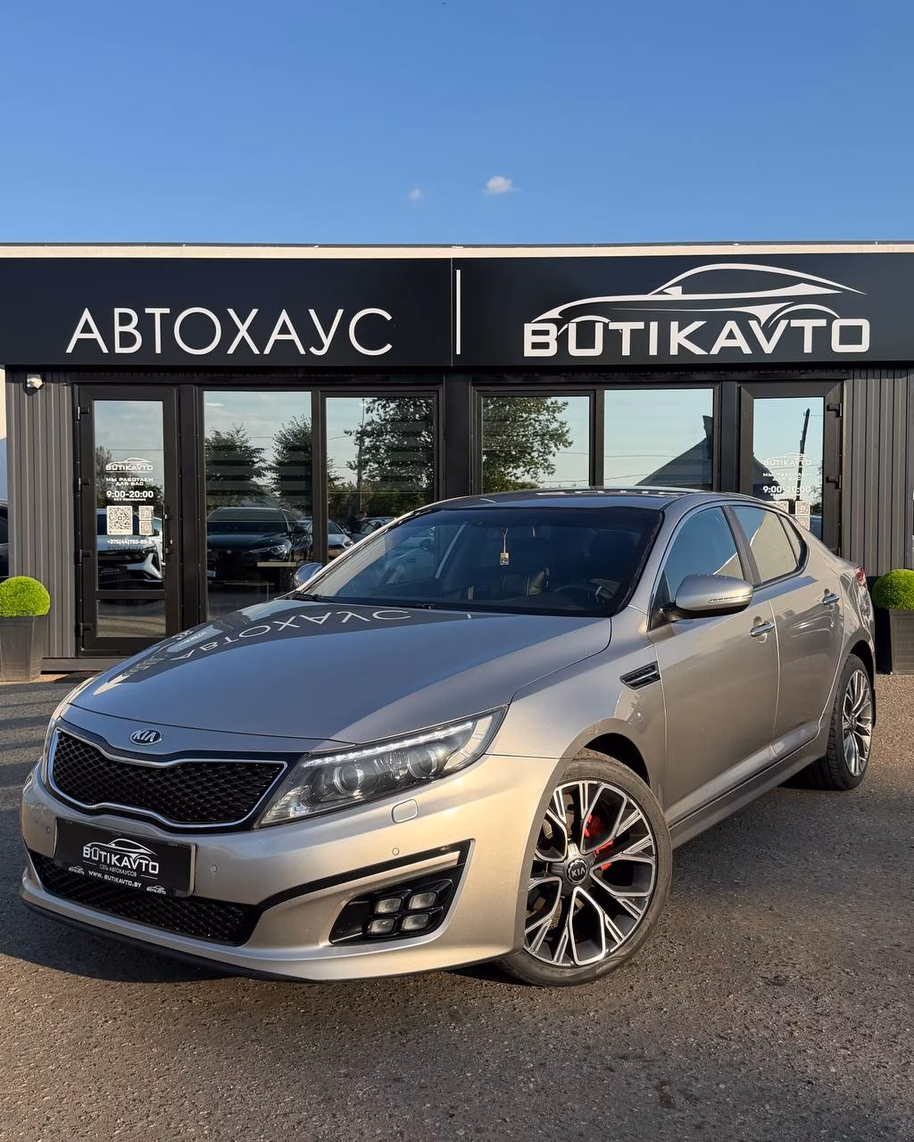Kia Optima фото 3