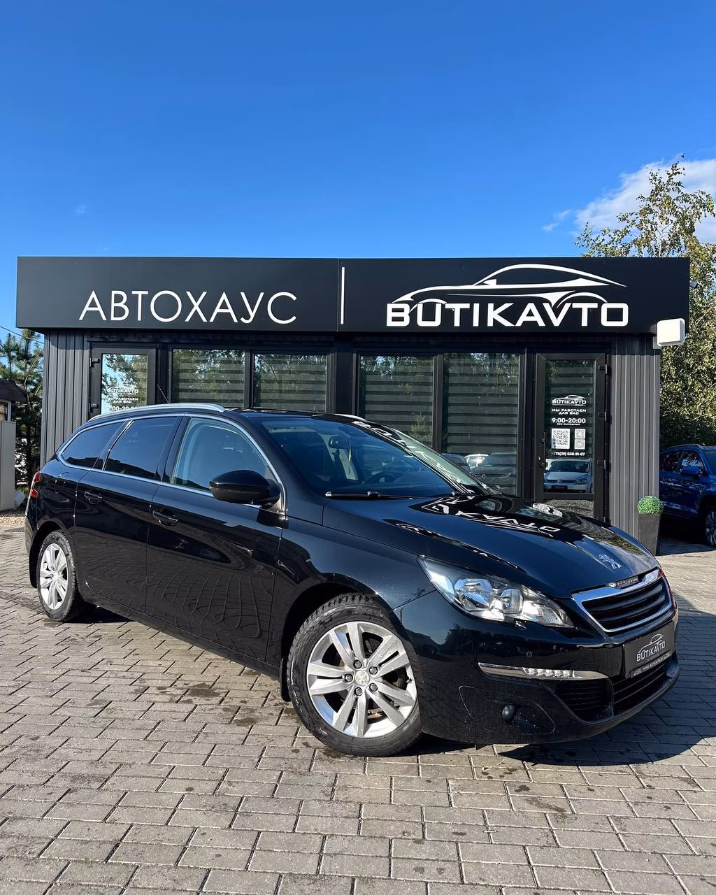 Peugeot 308