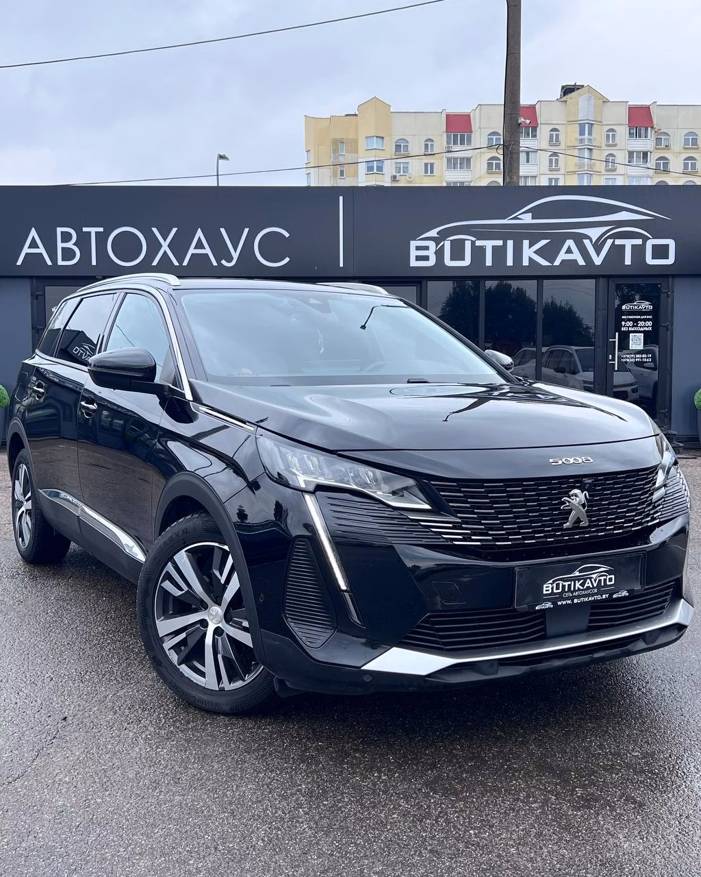 Peugeot 5008