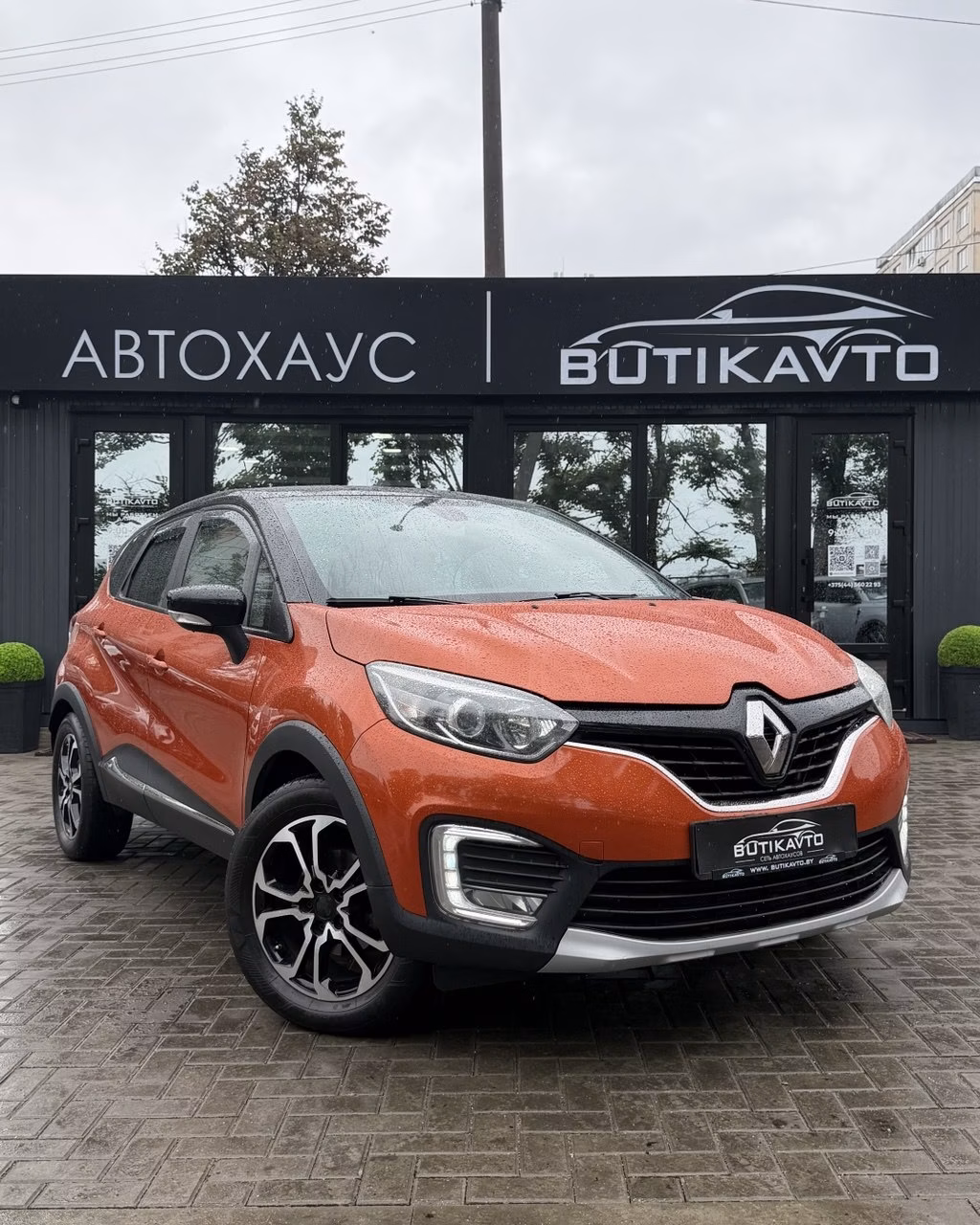 Renault Kaptur