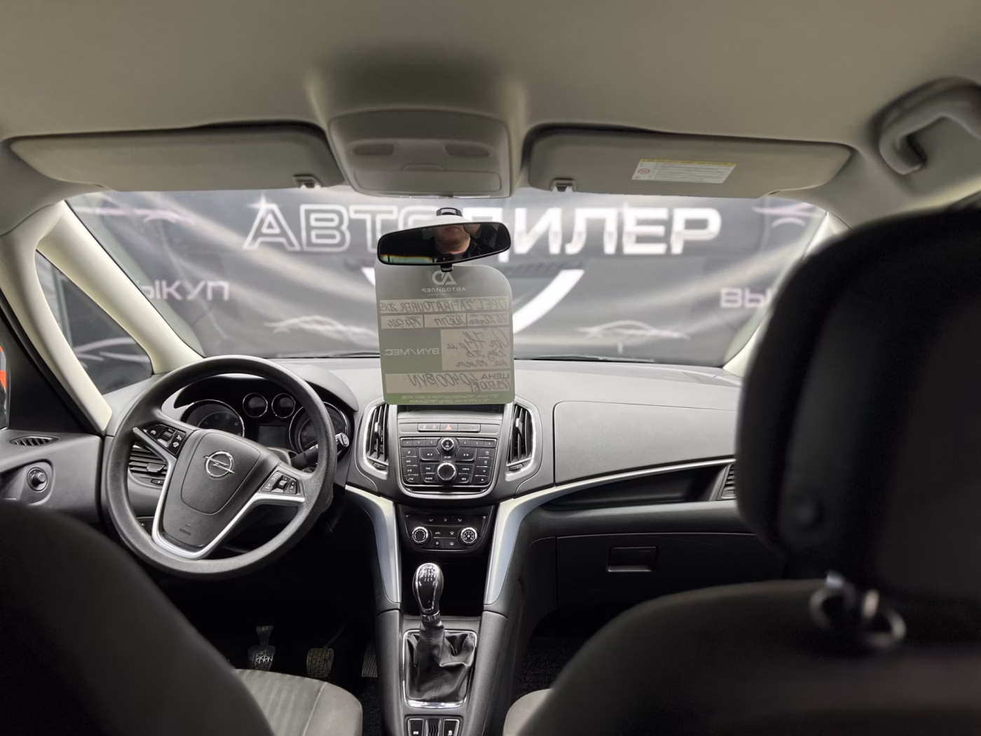Opel Zafira фото 10