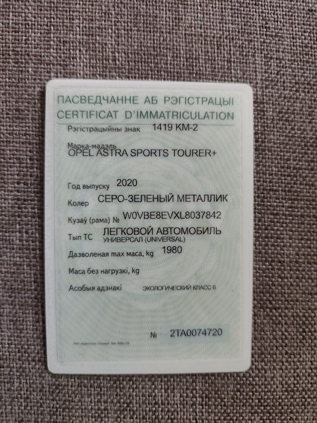 Opel Astra фото 7