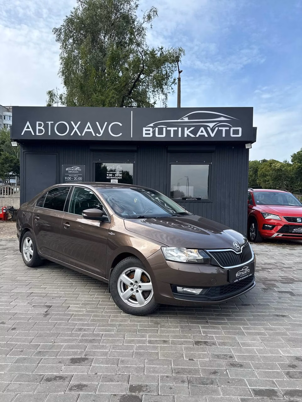 Skoda Rapid