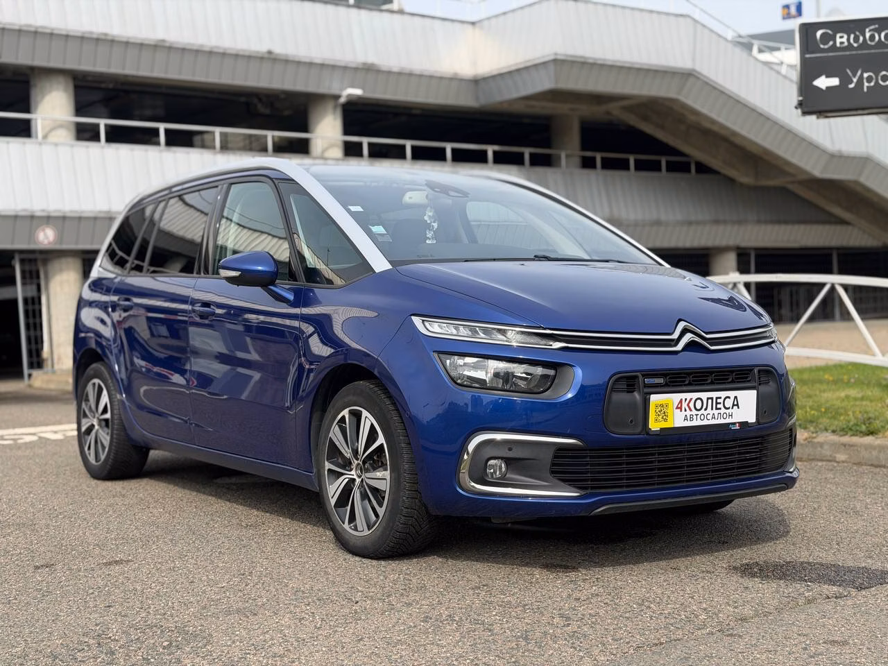 Citroen C4 Grand Picasso фото 3