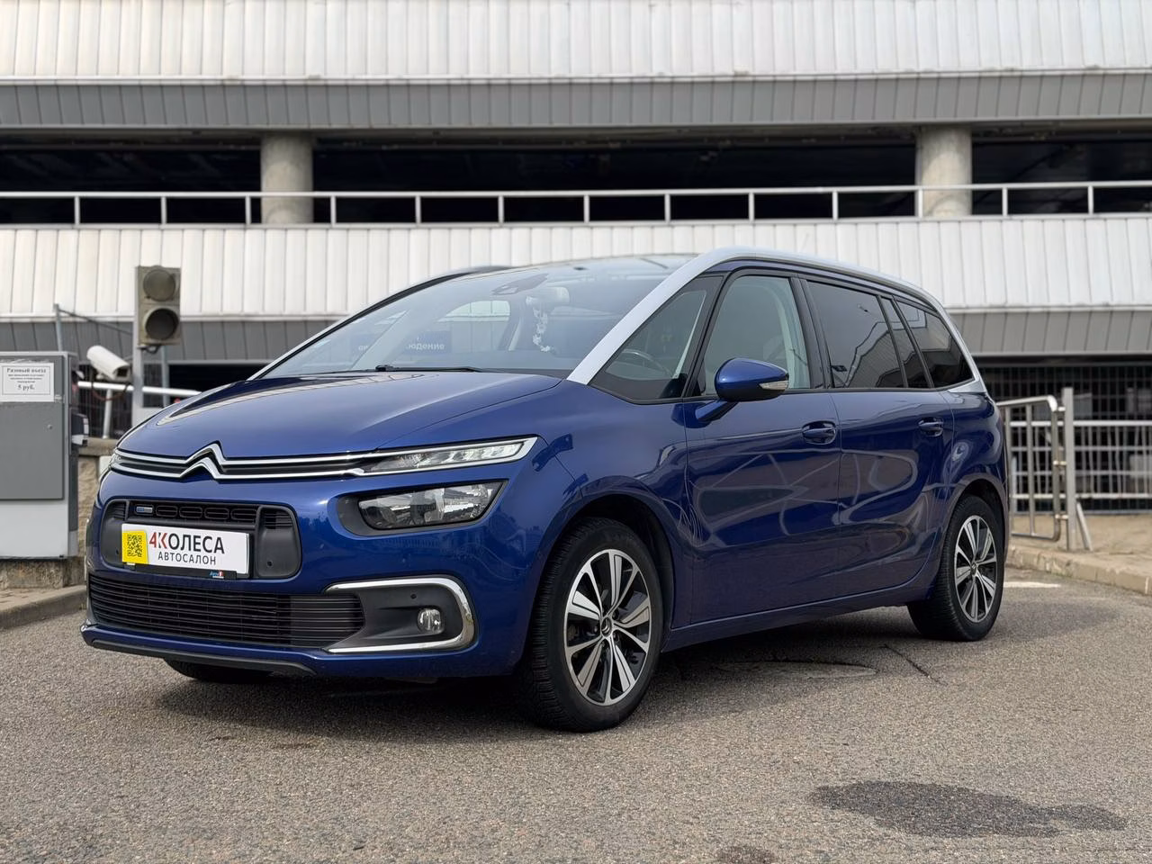 Citroen C4 Grand Picasso