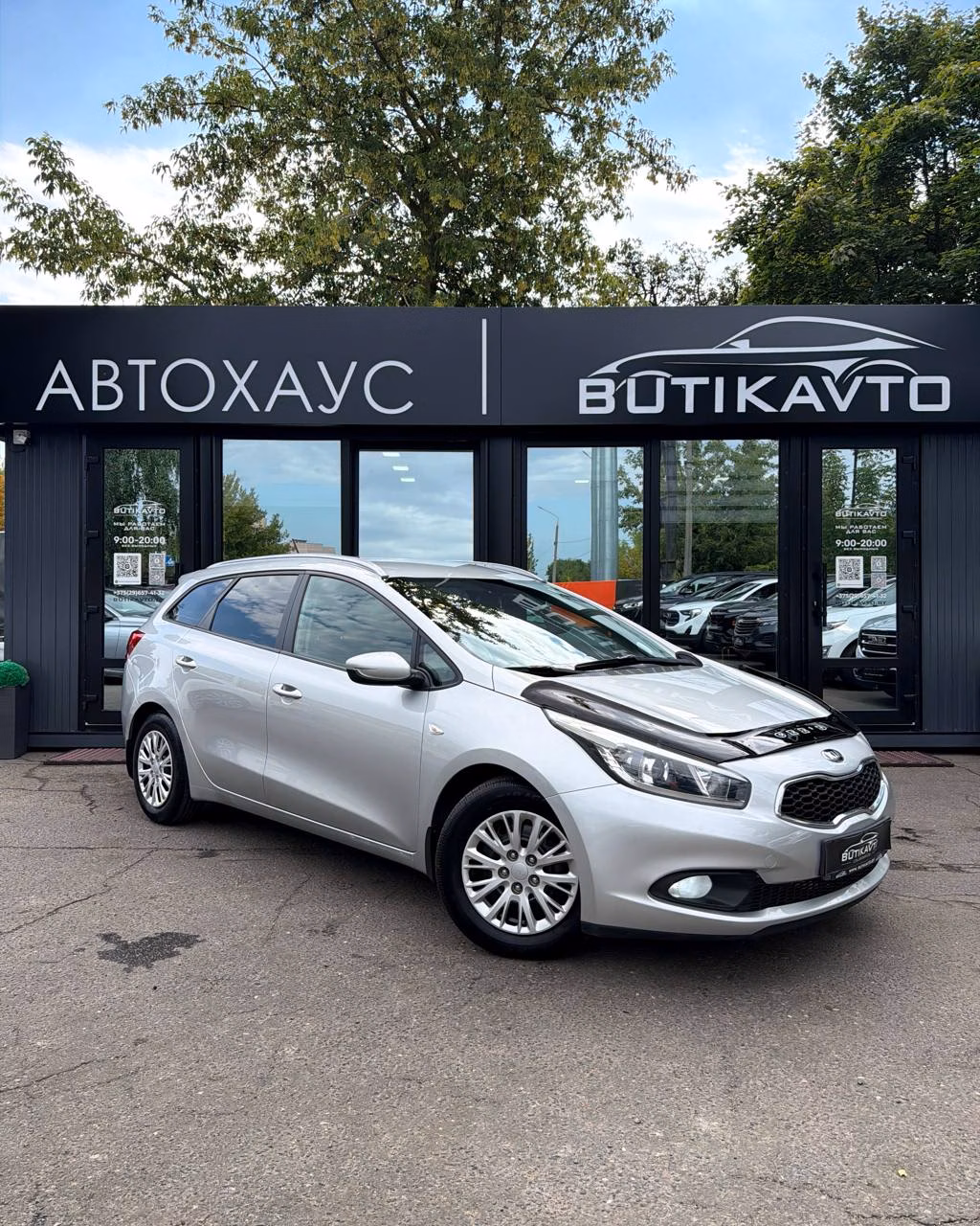 Kia Cee'd