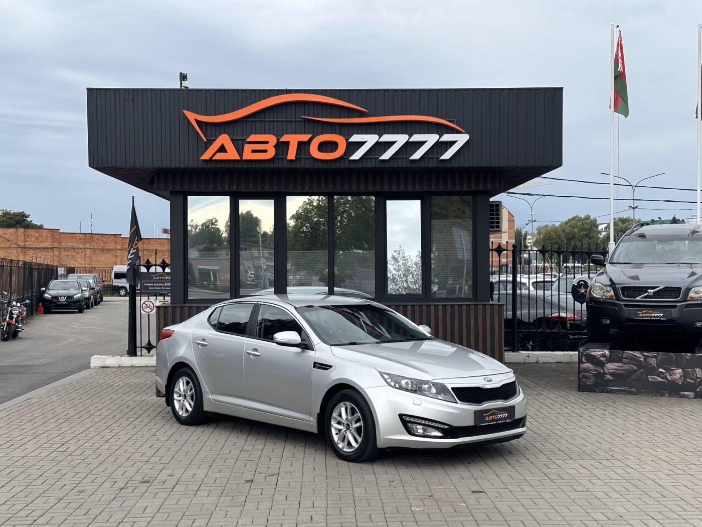 Kia Optima