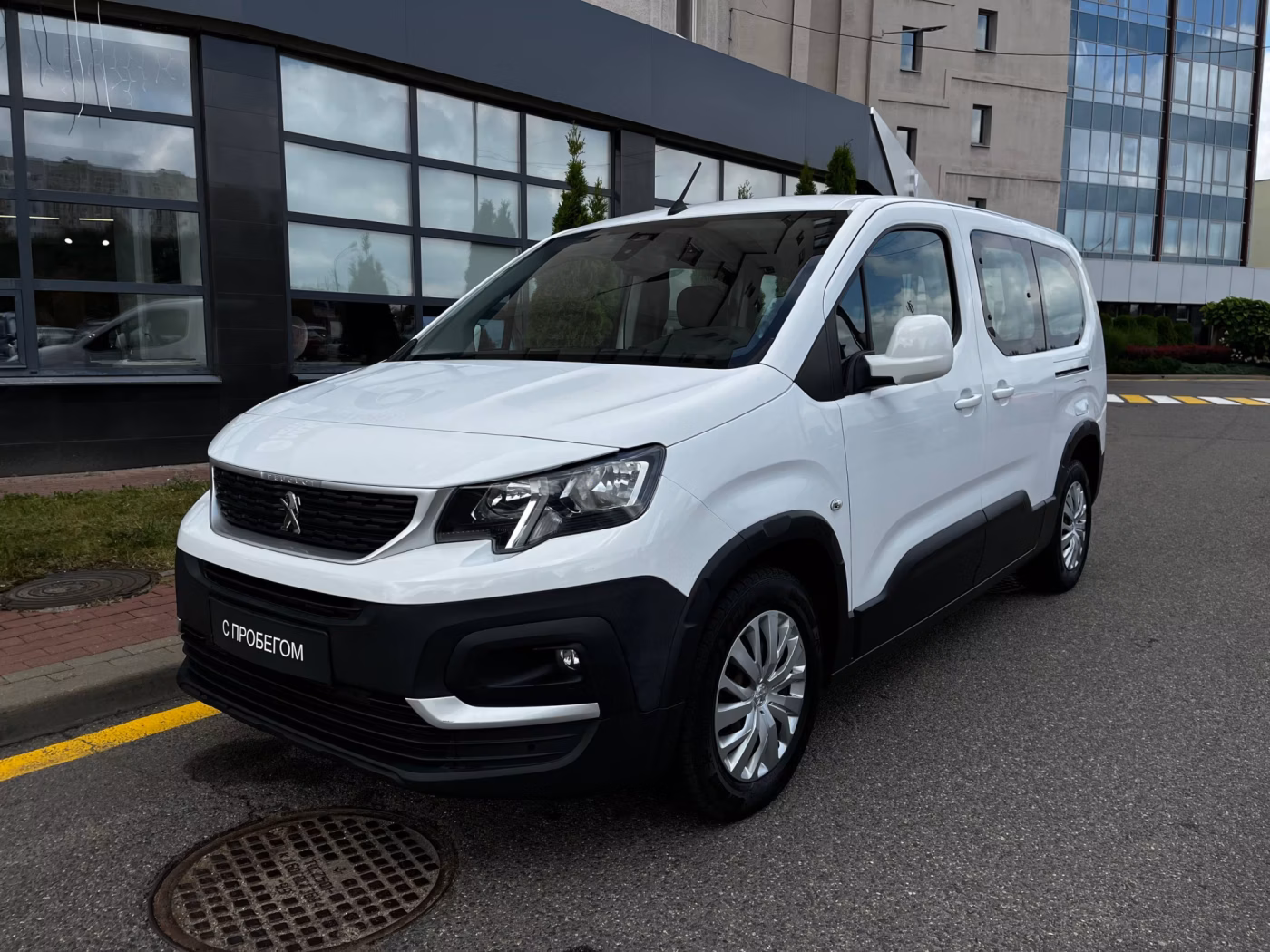 Peugeot Rifter