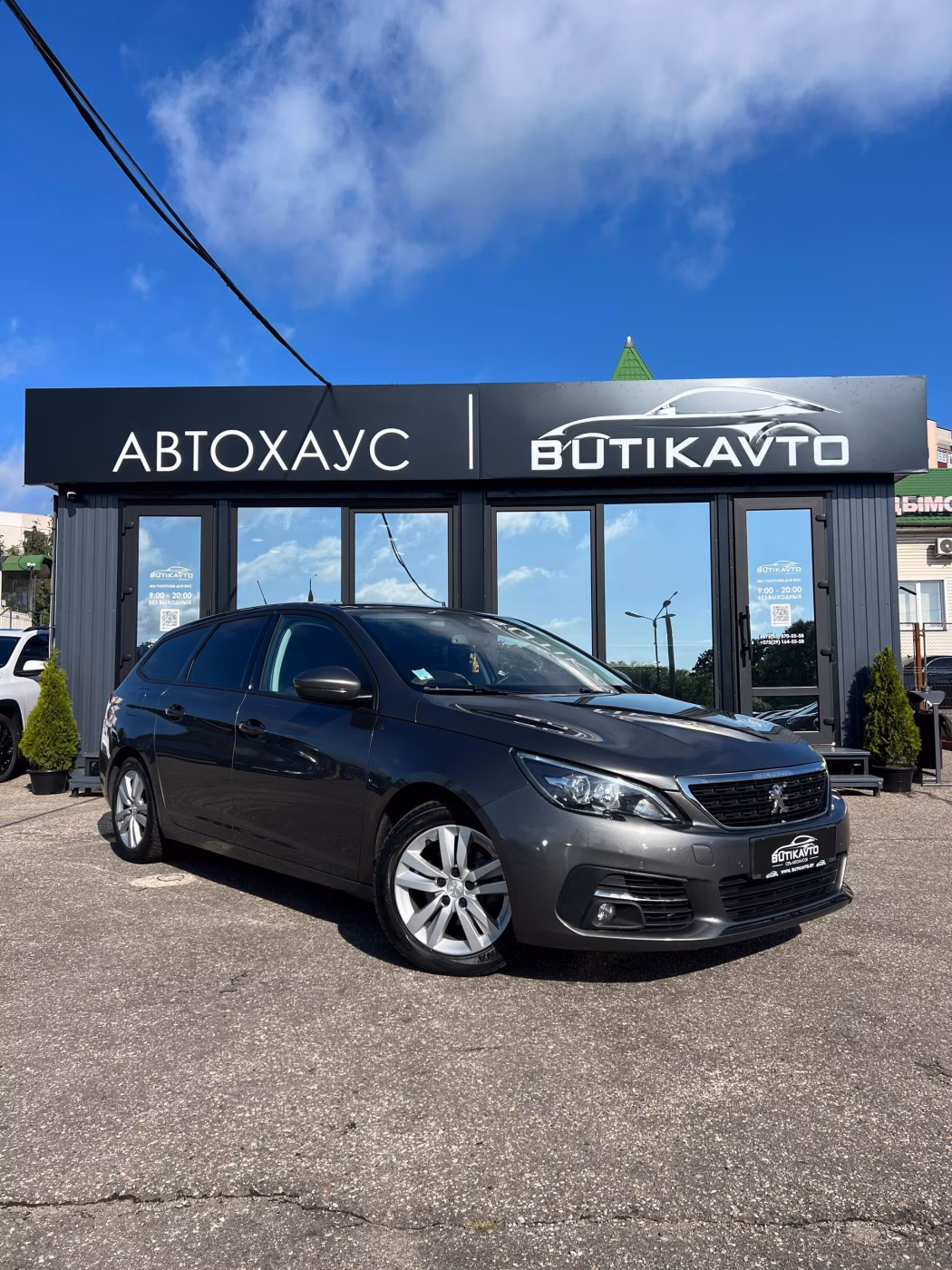 Peugeot 308