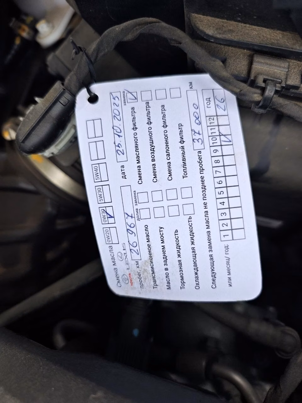Haval F7 фото 30