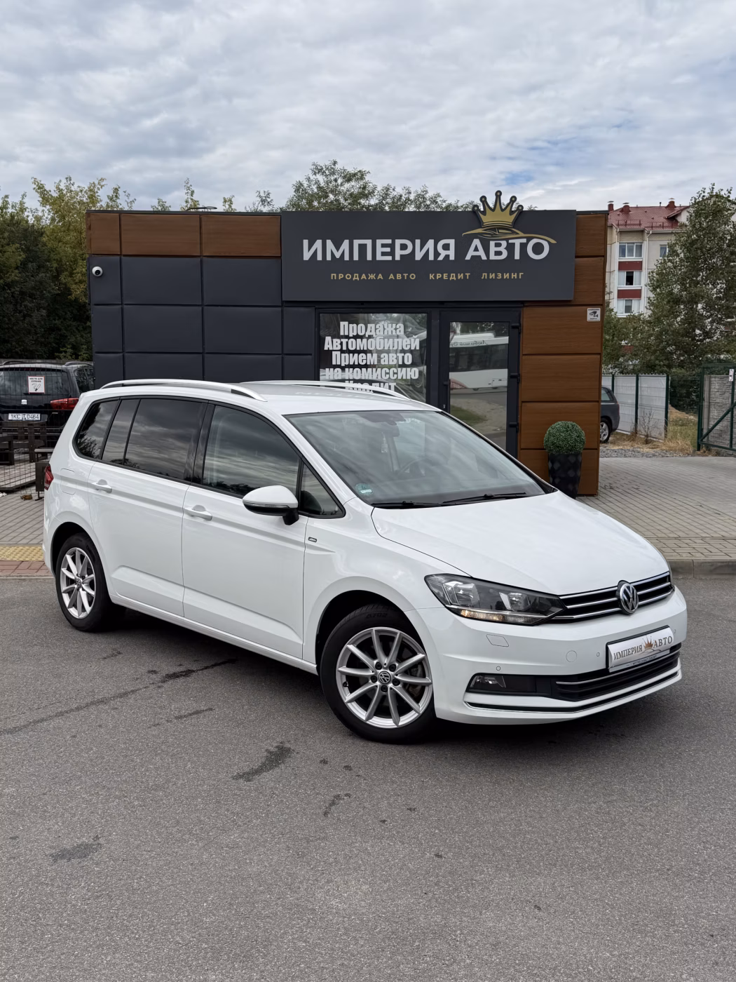 Volkswagen Touran
