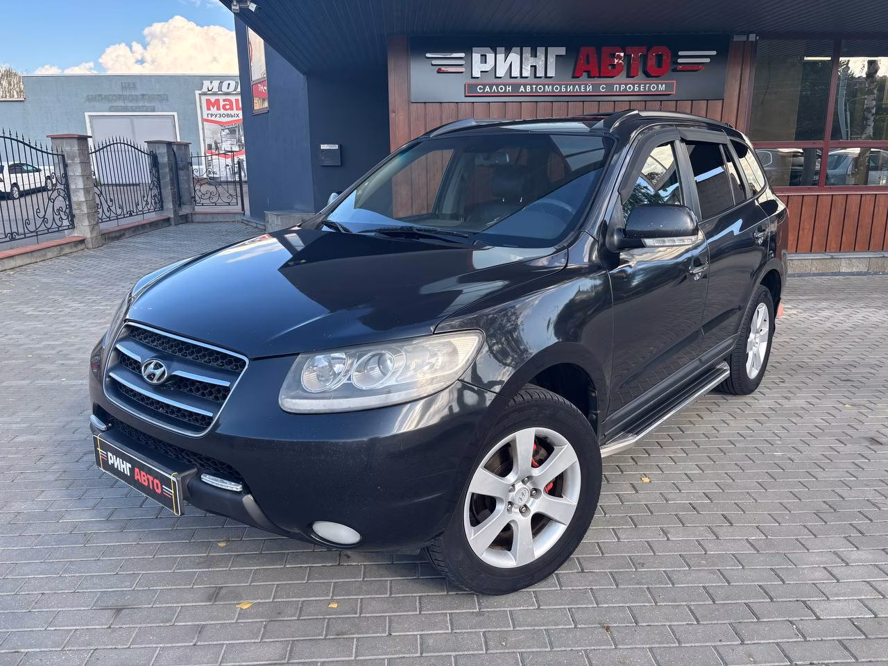 Hyundai Santa Fe