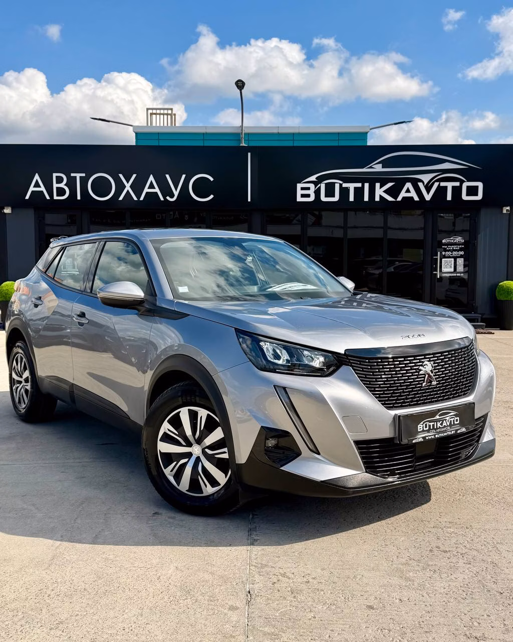 Peugeot 2008