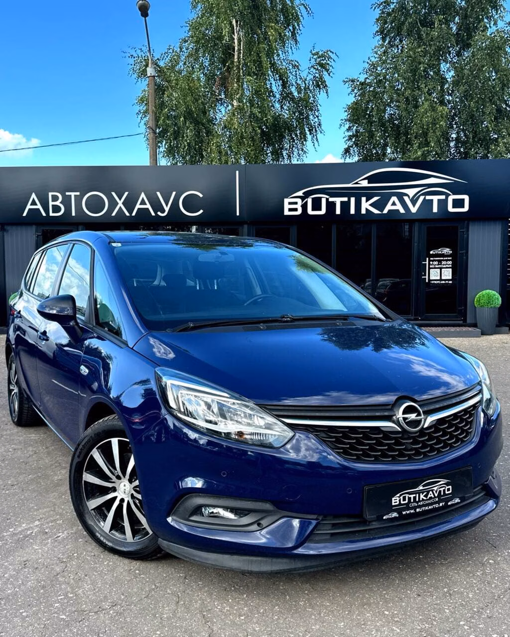 Opel Zafira