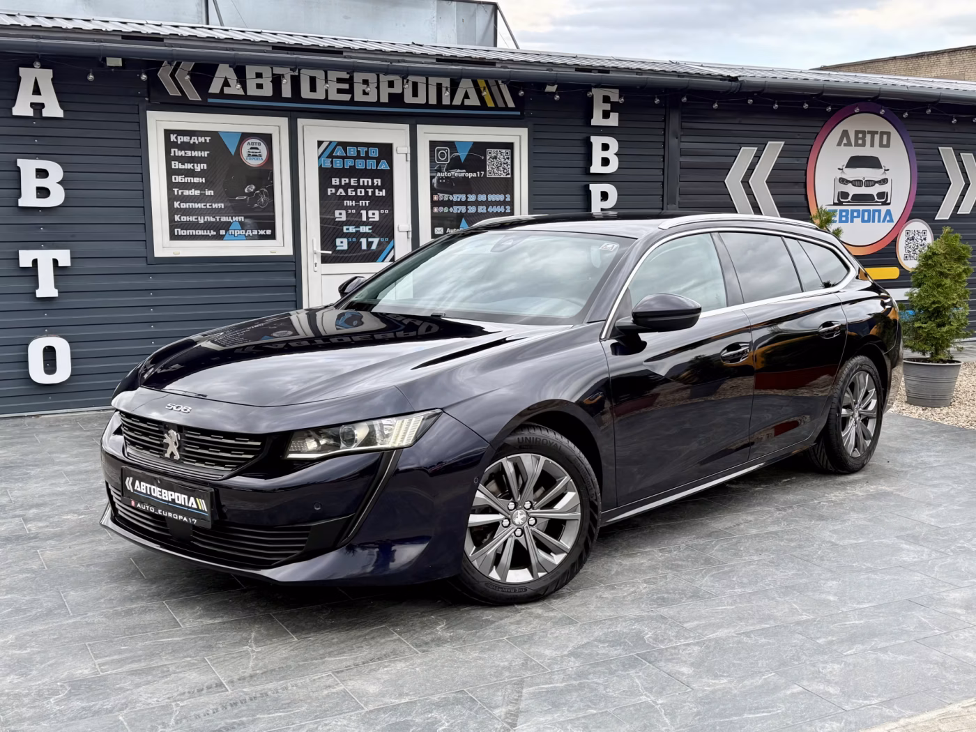 Peugeot 508