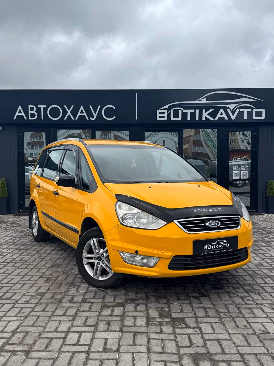 Ford Galaxy