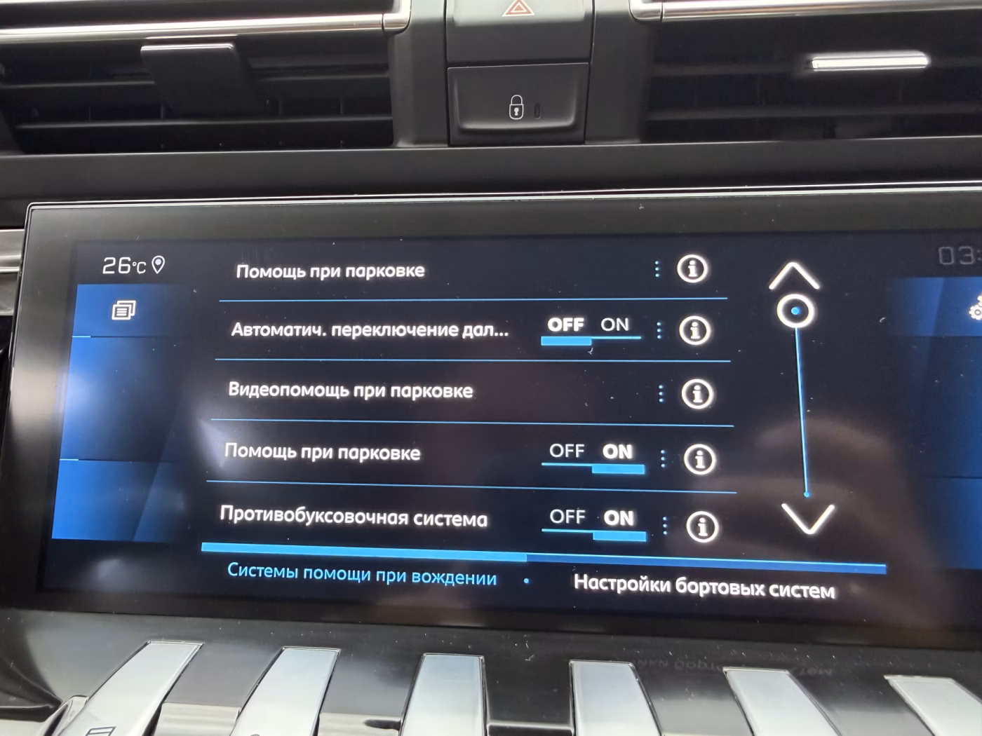 Peugeot 508 фото 29