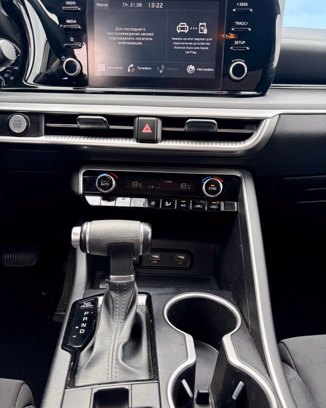 Kia K5 фото 13