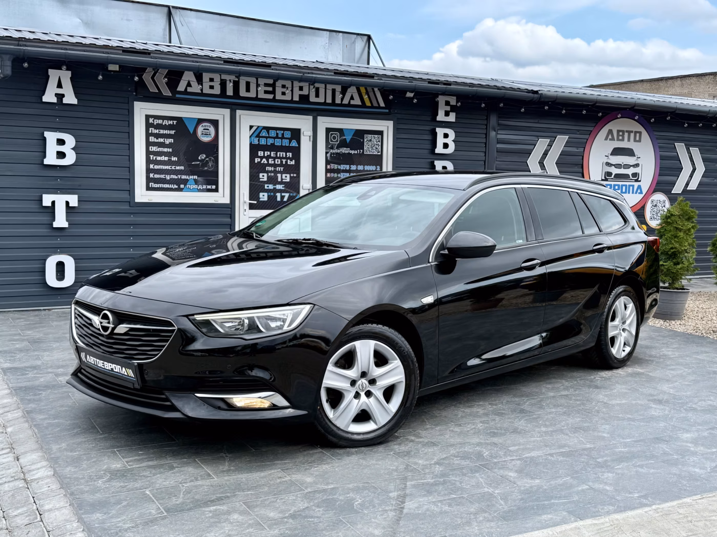 Opel Insignia
