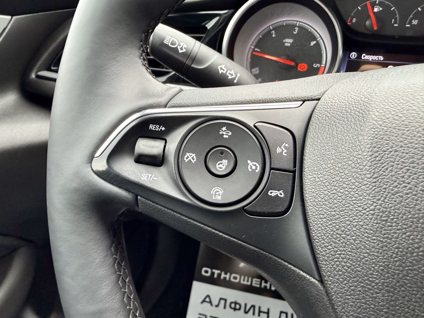 Opel Insignia фото 23