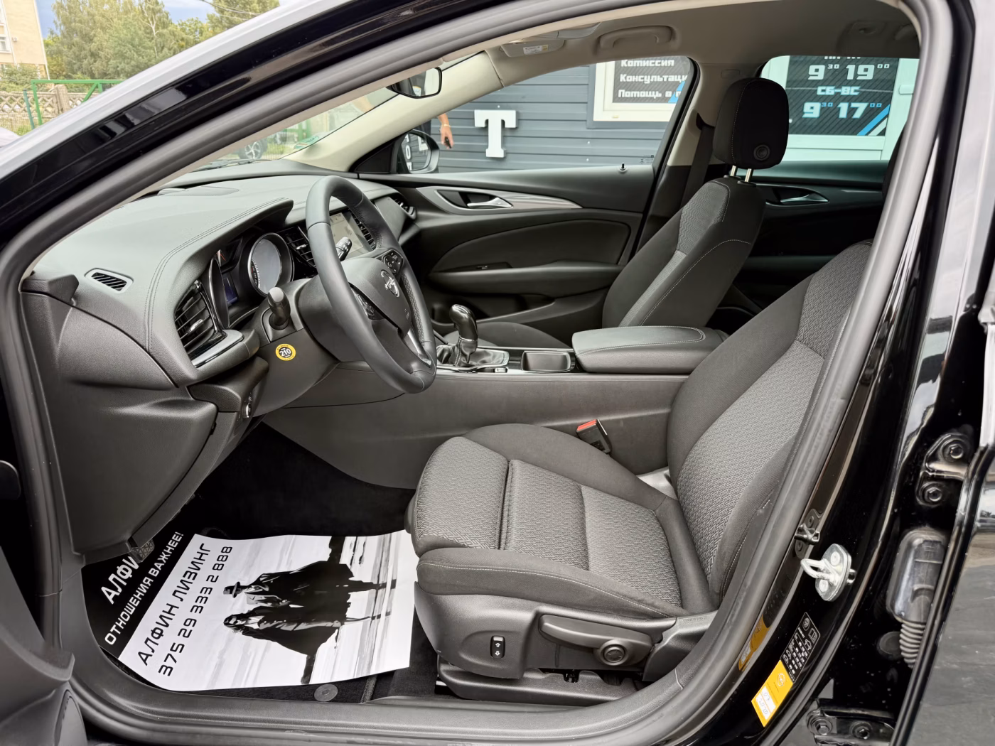 Opel Insignia фото 16