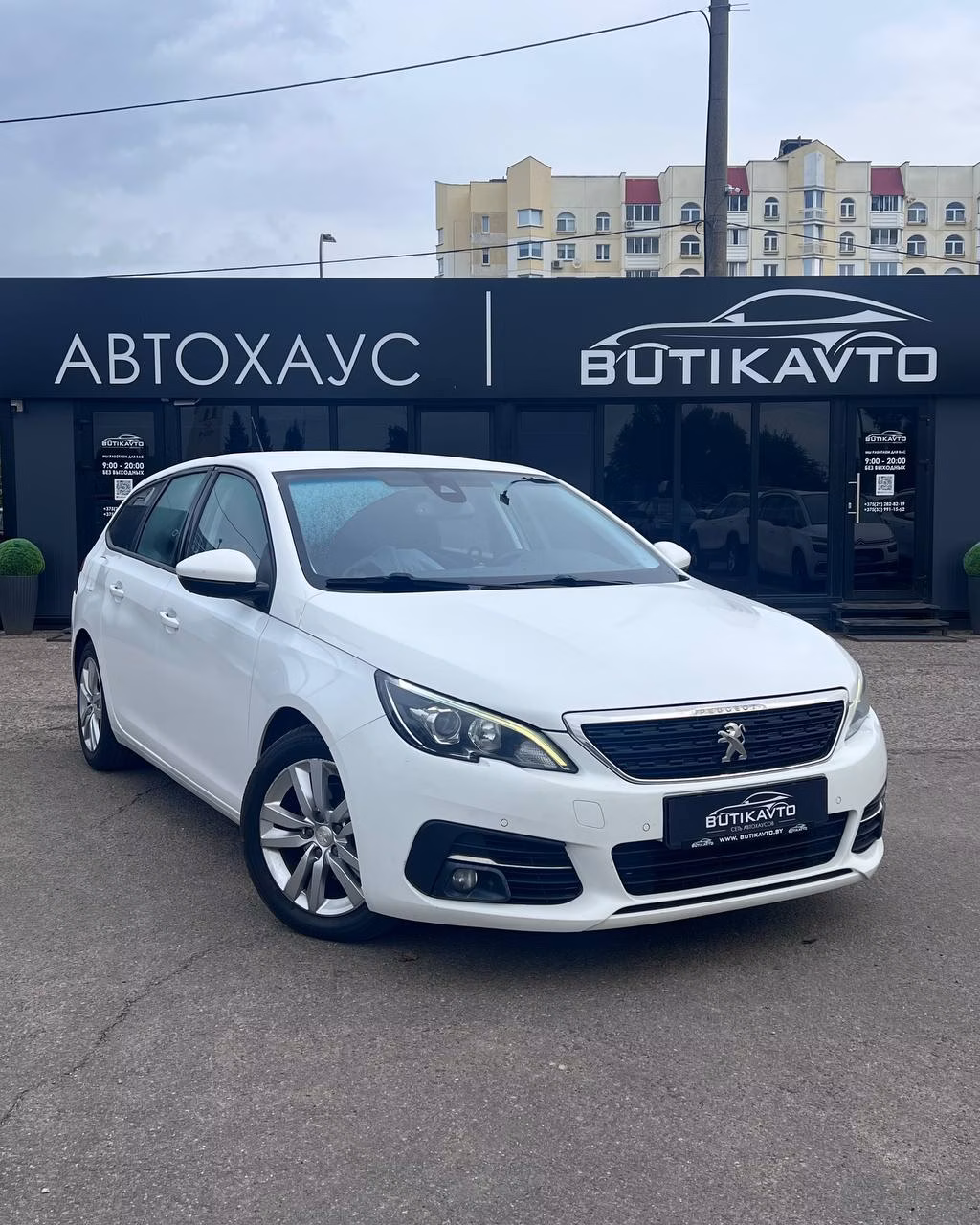 Peugeot 308