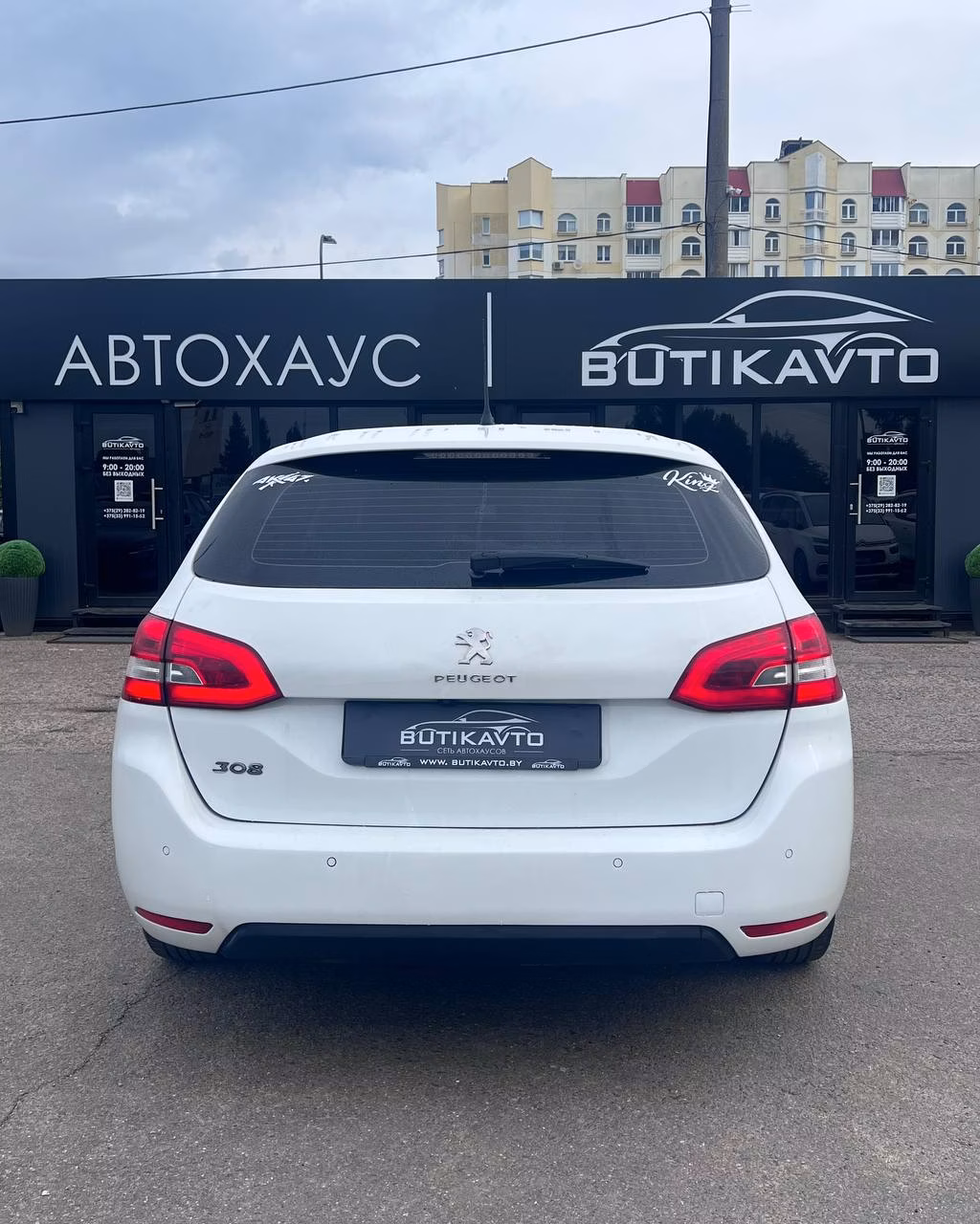 Peugeot 308 фото 5