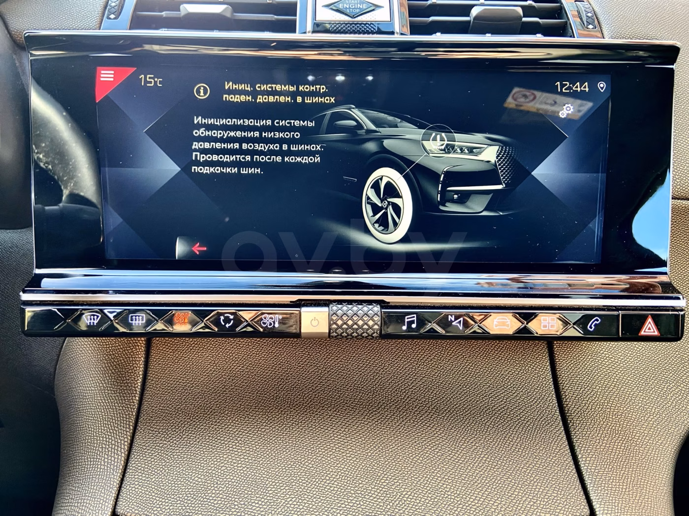 DS 7 Crossback фото 20