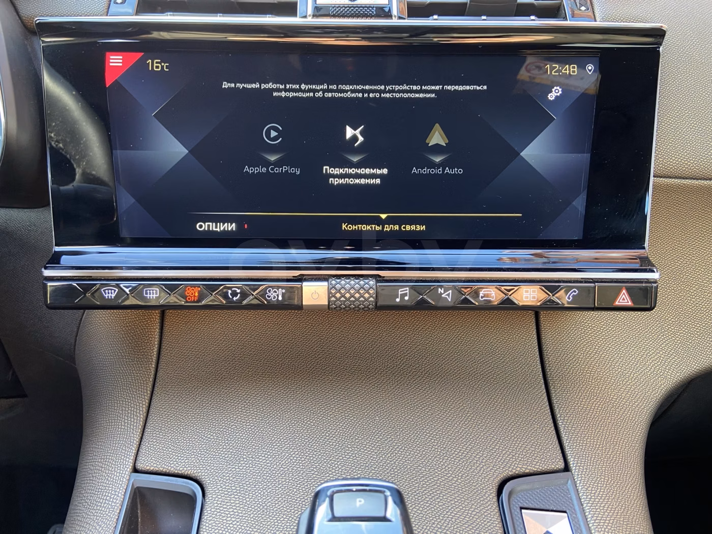 DS 7 Crossback фото 13