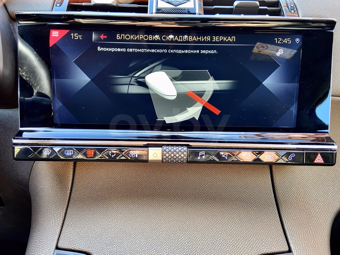 DS 7 Crossback фото 23