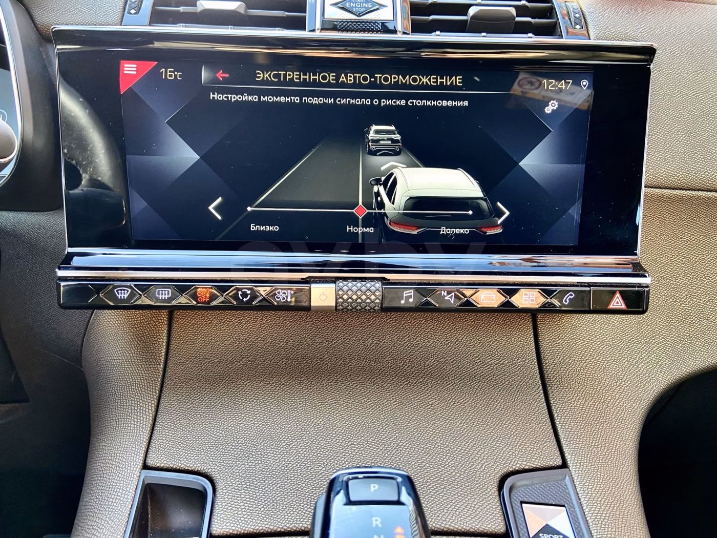 DS 7 Crossback фото 15