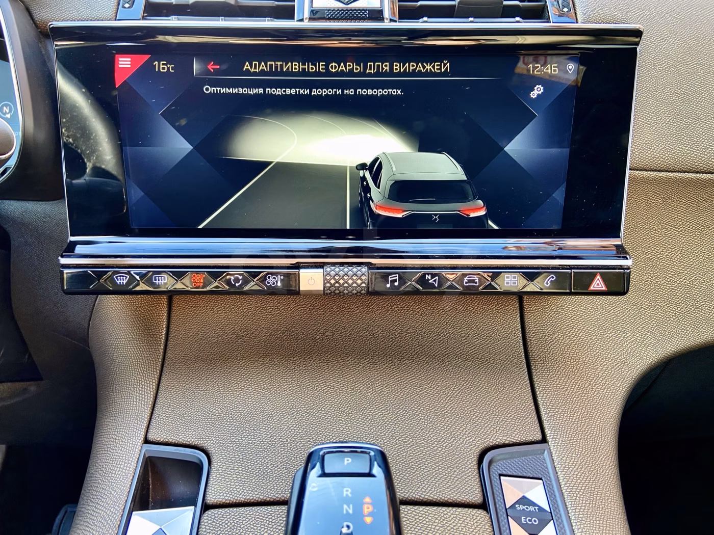 DS 7 Crossback фото 17