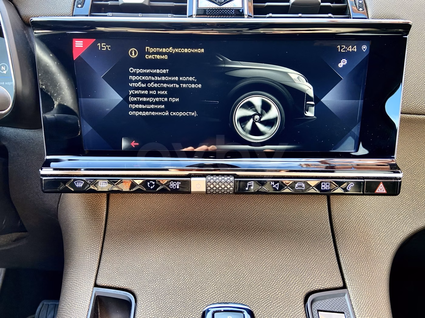 DS 7 Crossback фото 22